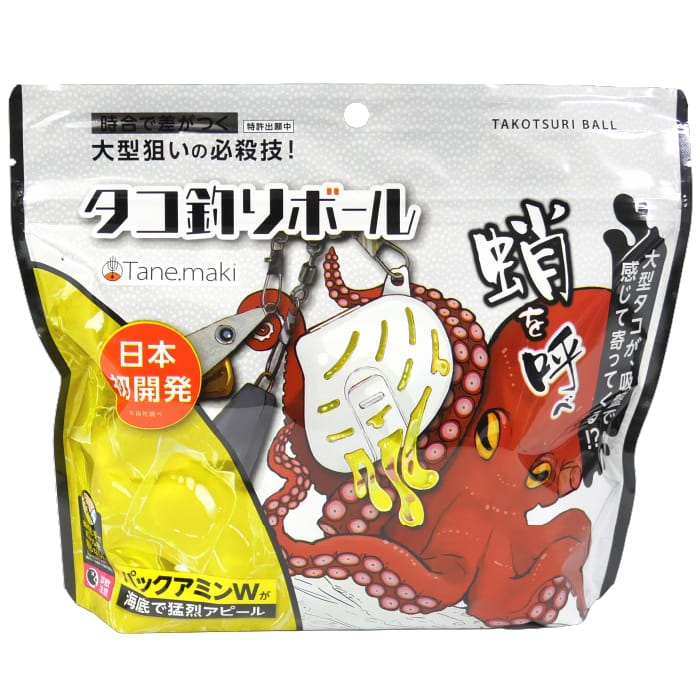 ★タコ釣りボール パウチのみ 専用貝殻容器なし