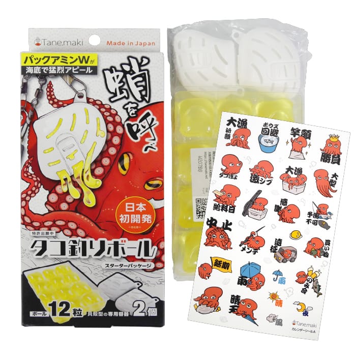 タコ釣りボールスターターセット