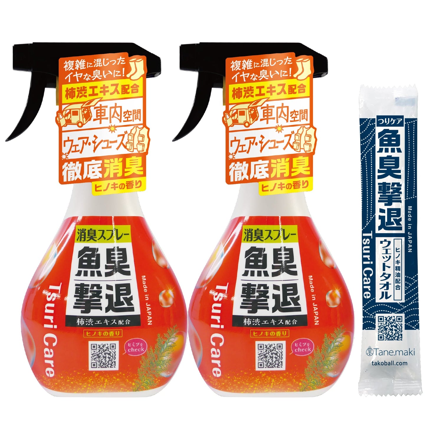 つりケア 魚臭撃退 消臭スプレー 2個セット(試供品ウェットタオル付)