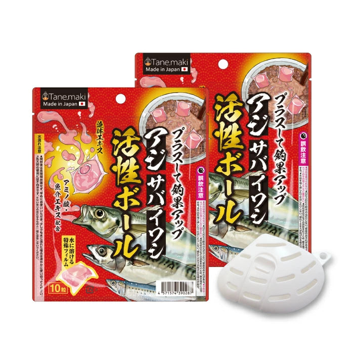 活性ボール10粒×2袋(専用貝殻容器1個付き)