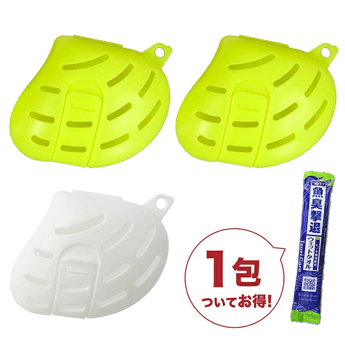 貝殻型容器3個入り(黄2白1)(試供品ウェットタオル付)