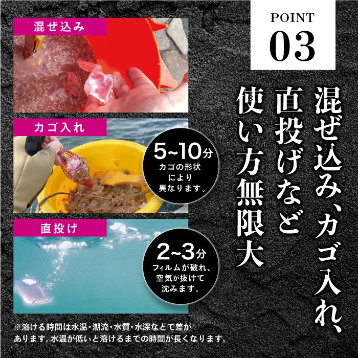 活性ボール10粒×2袋(専用貝殻容器1個付き)