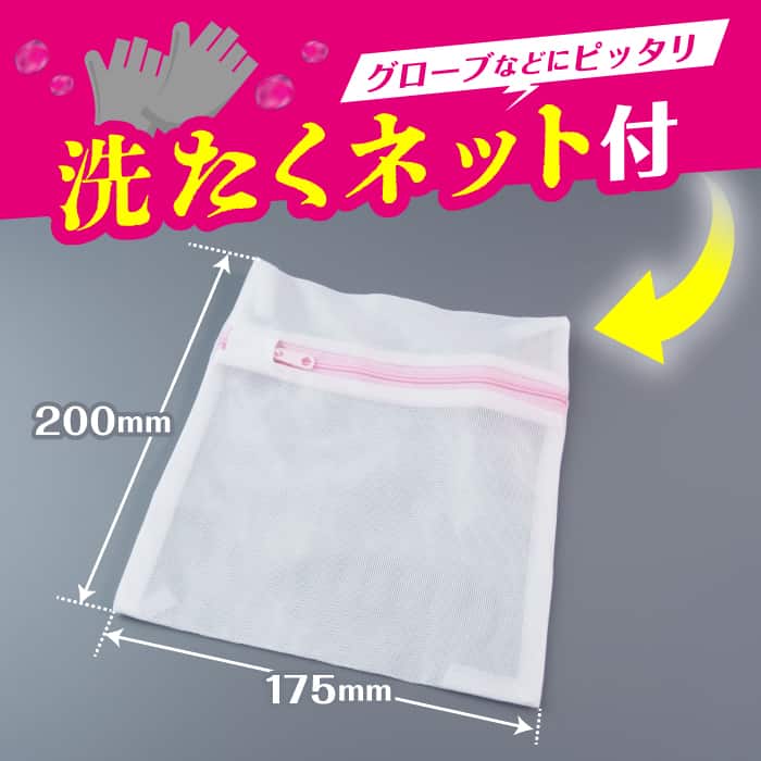 消臭専用ボール32個(16個×2袋) 洗たくネット1個付