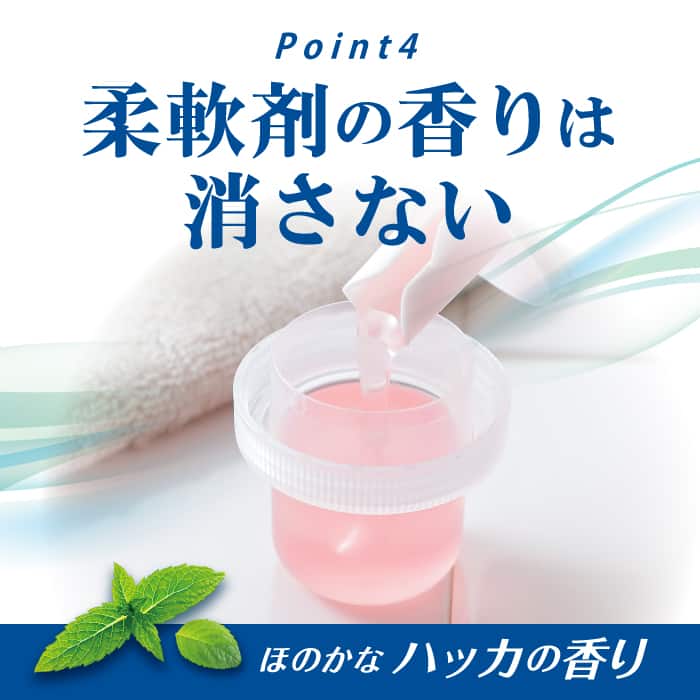 消臭専用ボール32個(16個×2袋) 洗たくネット1個付