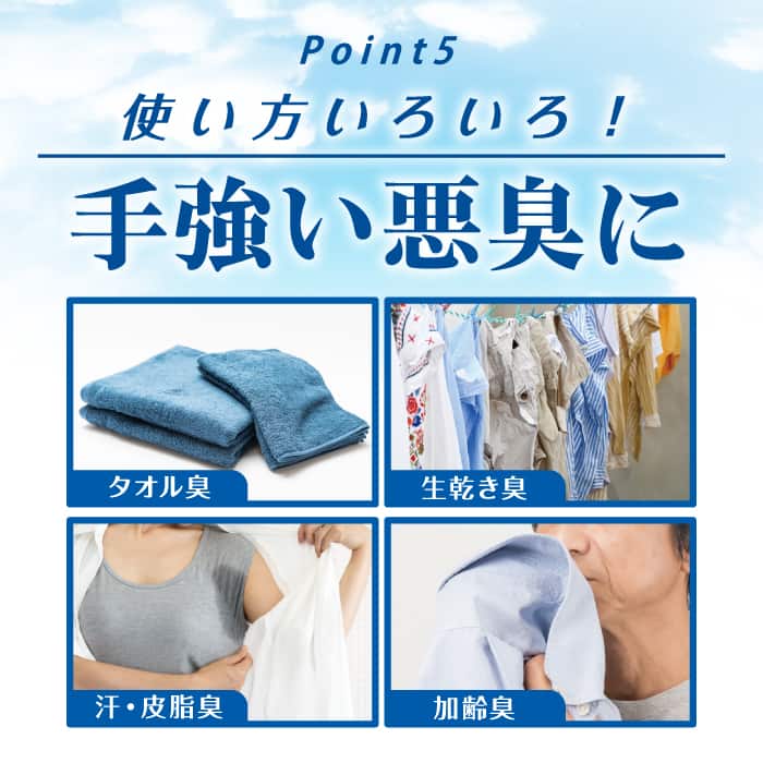 消臭専用ボール32個(16個×2袋) 洗たくネット1個付