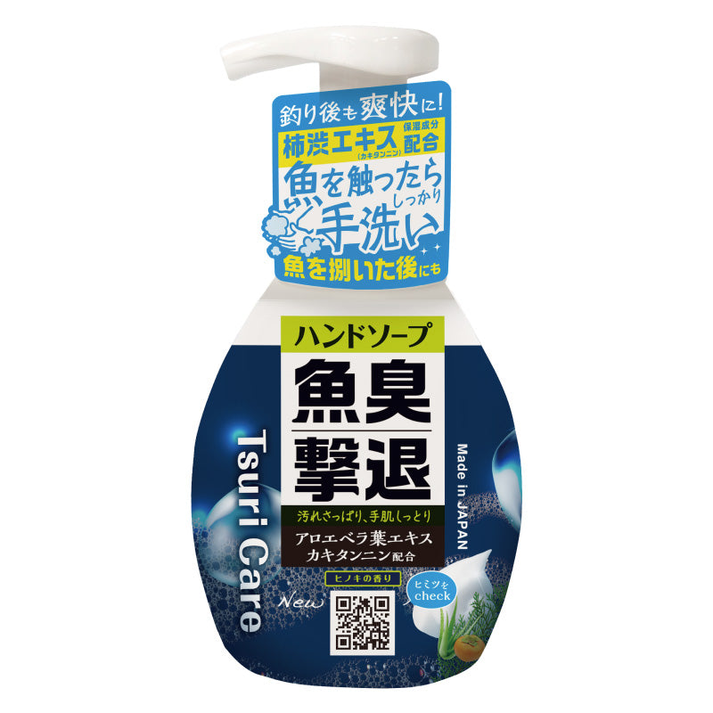 つりケア 魚臭撃退 ハンドソープNew 1本