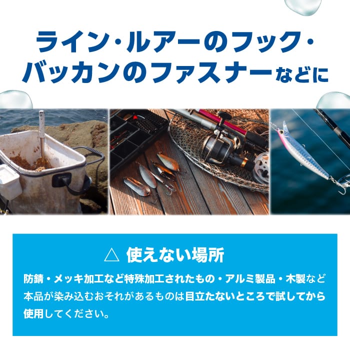 つりケア塩抜きサポートスプレー 2本セット(試供品ウェットタオル付)