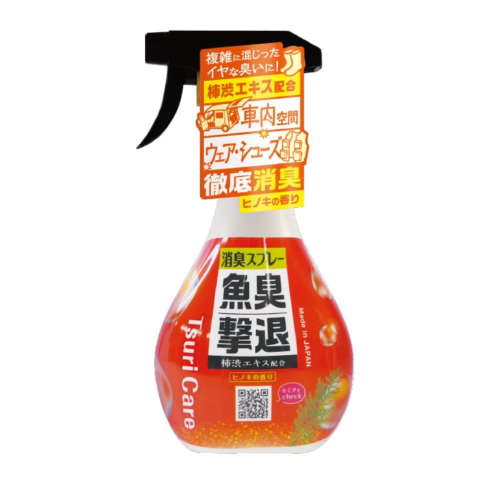 つりケア 魚臭撃退 消臭スプレー携帯用 40mL+本体300mL(ステッカー付)