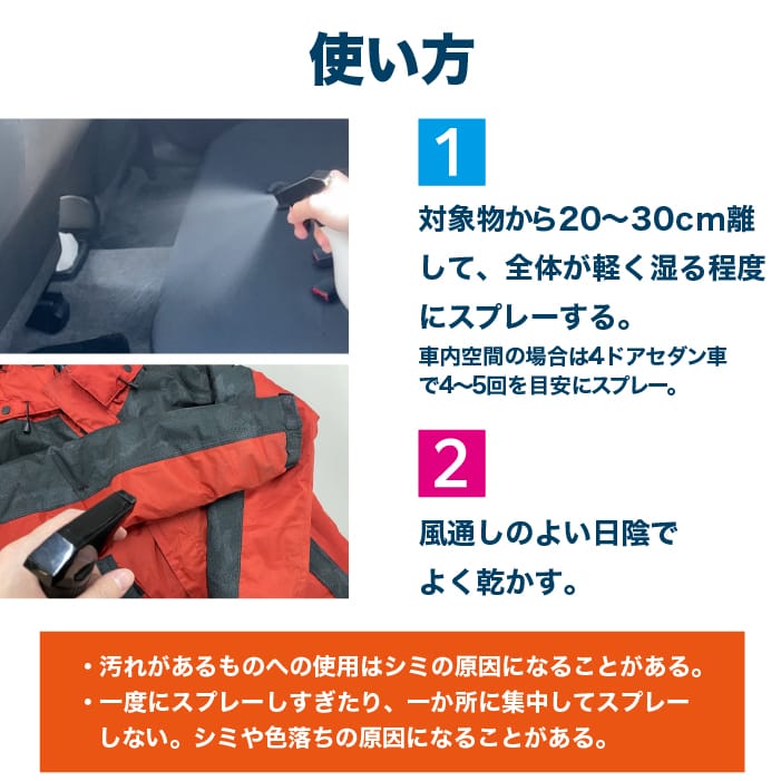 つりケア 魚臭撃退 消臭スプレー 2個セット(試供品ウェットタオル付)