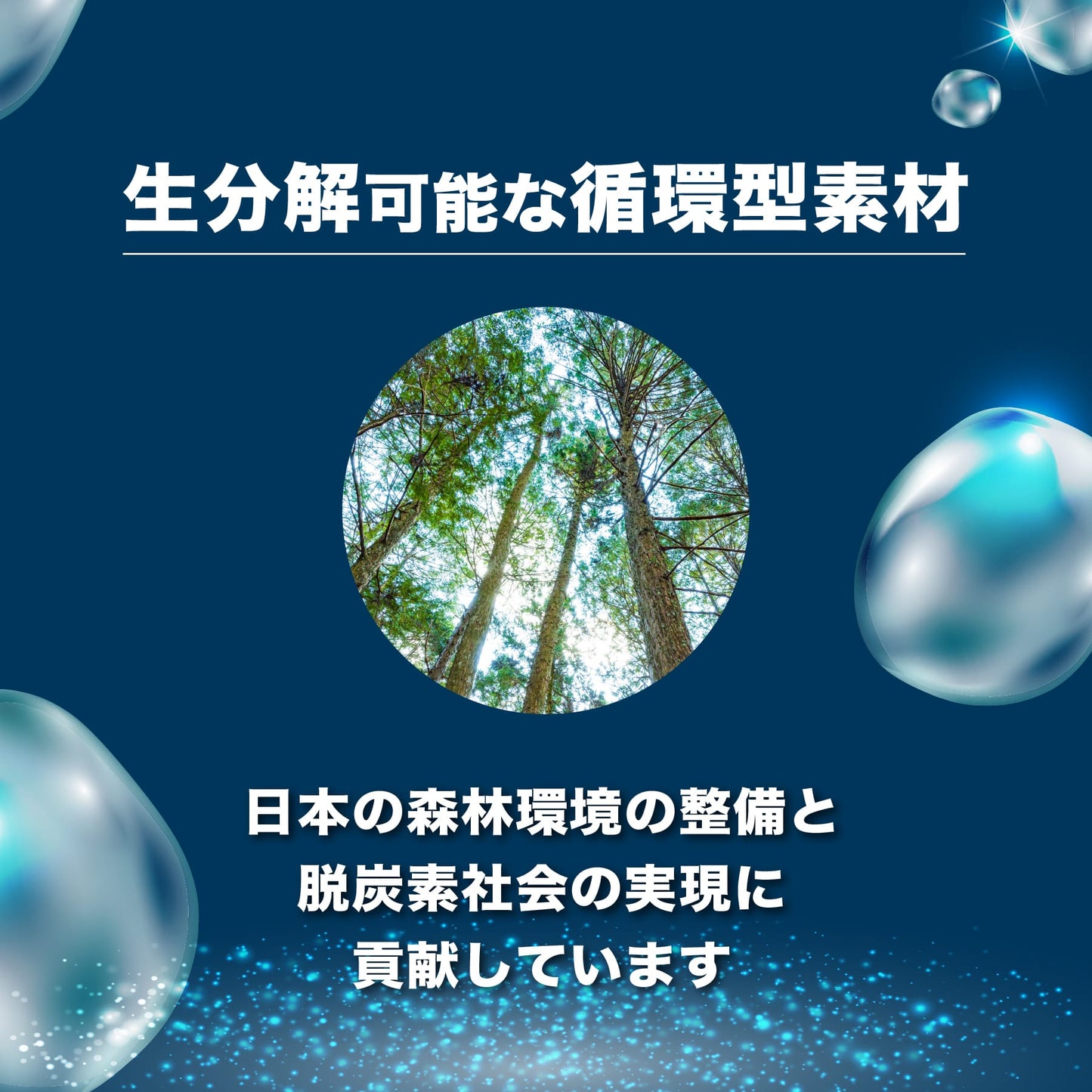 魚臭撃退 つりケア ウェットタオル 6包入×4個