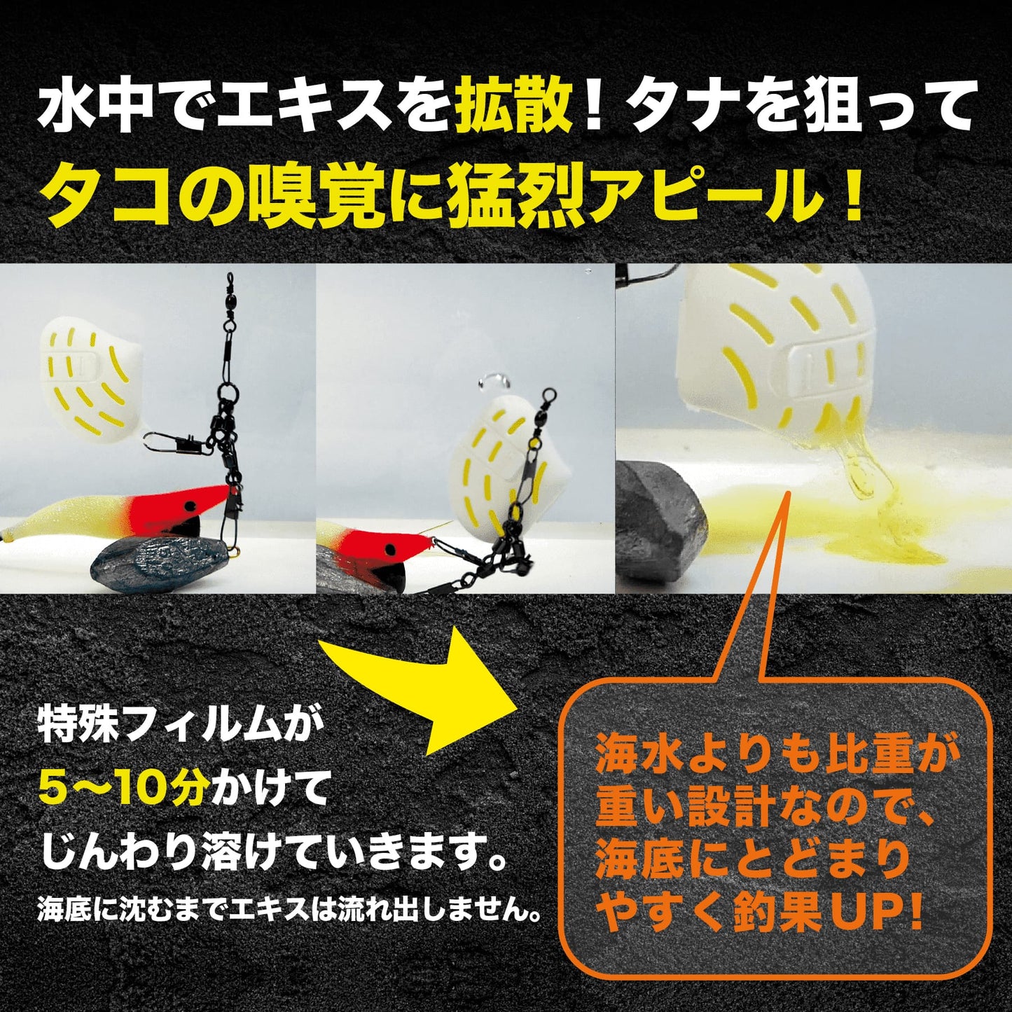 タコ釣りボール 100粒 パウチのみ 貝殻型容器なし