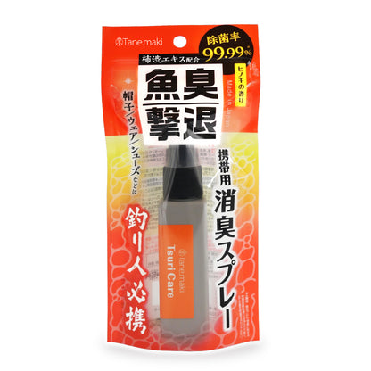 つりケア 魚臭撃退 消臭スプレー携帯用 40mL×2本 （ステッカー付）