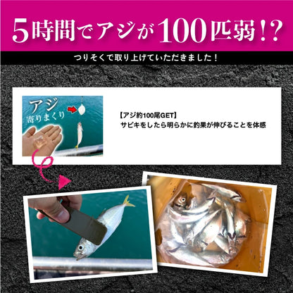 活性ボール10粒×2袋(専用貝殻容器1個付き)