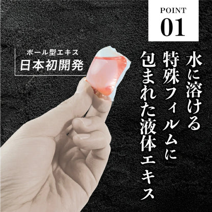 活性ボール10粒×2袋(専用貝殻容器1個付き)