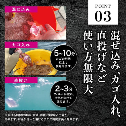 活性ボール10粒×2袋(専用貝殻容器1個付き)