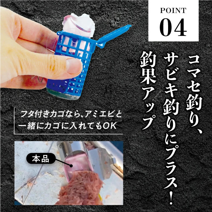 活性ボール10粒×2袋(専用貝殻容器1個付き)