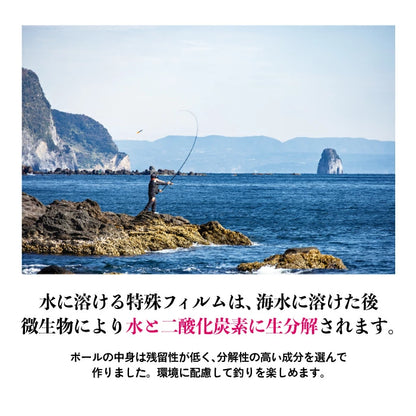 活性ボール10粒×2袋(専用貝殻容器1個付き)