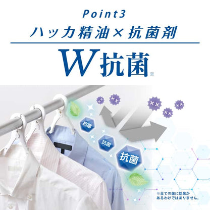 消臭専用ボール32個(16個×2袋) 洗たくネット1個付
