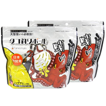 ★タコ釣りボール パウチのみ  貝殻型容器なし