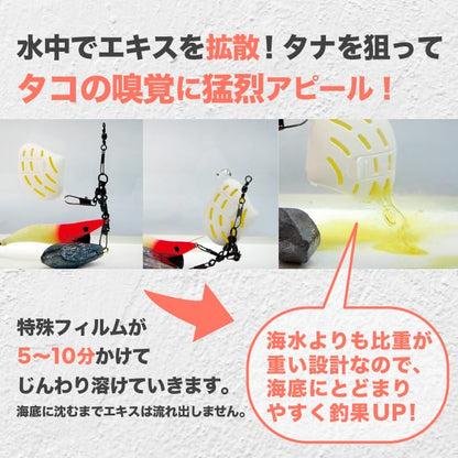 貝殻型容器3個入り（黄2白1）（試供品ウェットタオル付）
