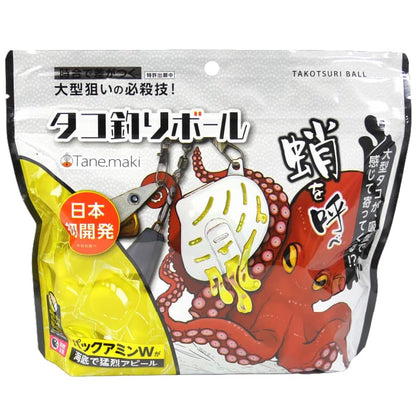 タコ釣りボール50粒 貝殻型容器なし