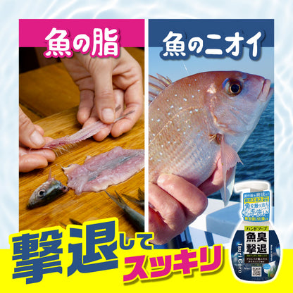 つりケア 魚臭撃退 ハンドソープnew 2本セット　