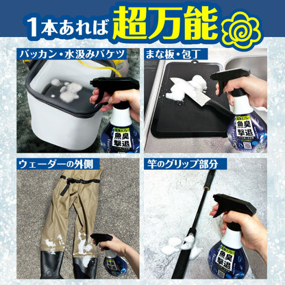 つりケア 魚臭撃退 洗浄スプレー 2本セット（試供品ウェットタオル付）