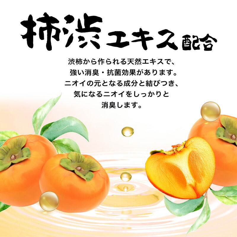 つりケア 魚臭撃退 洗浄スプレー 2本セット（試供品ウェットタオル付）
