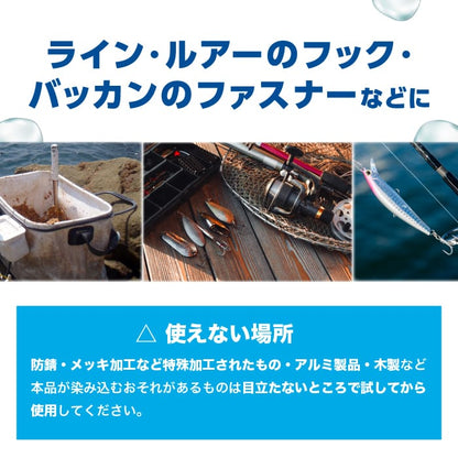 つりケア塩抜きサポートスプレー 2本セット（試供品ウェットタオル付）