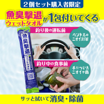 つりケア 魚臭撃退 洗浄スプレー 2本セット（試供品ウェットタオル付）