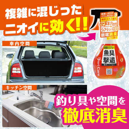 つりケア 魚臭撃退 消臭スプレー 2個セット（試供品ウェットタオル付）