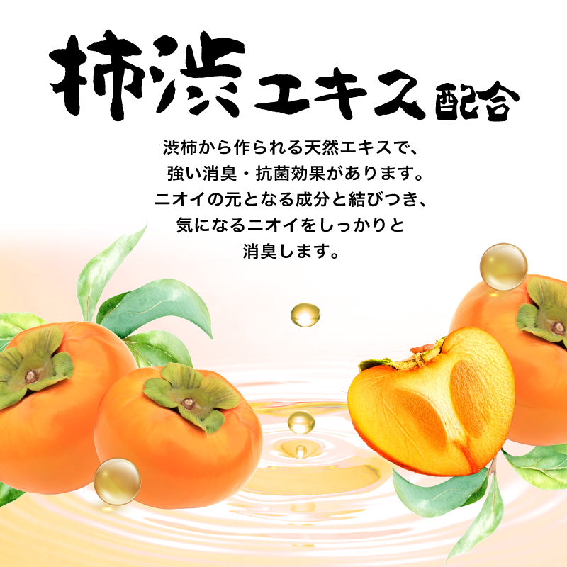 つりケア 魚臭撃退 消臭スプレー 2個セット（試供品ウェットタオル付）