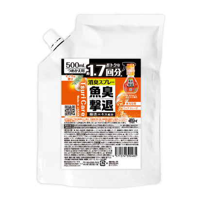 ★つりケア 魚臭撃退 消臭スプレー