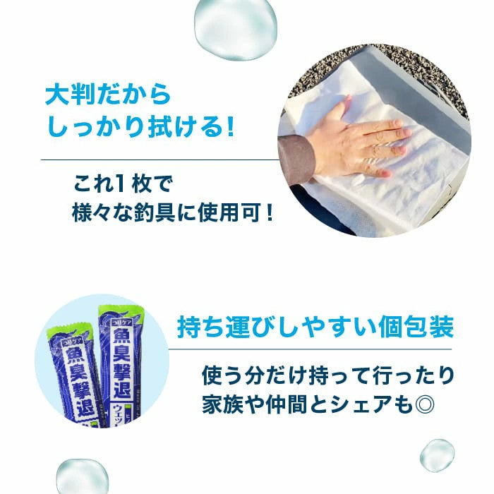 ★ウェットタオル6包入り