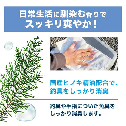 ★ウェットタオル6包入り