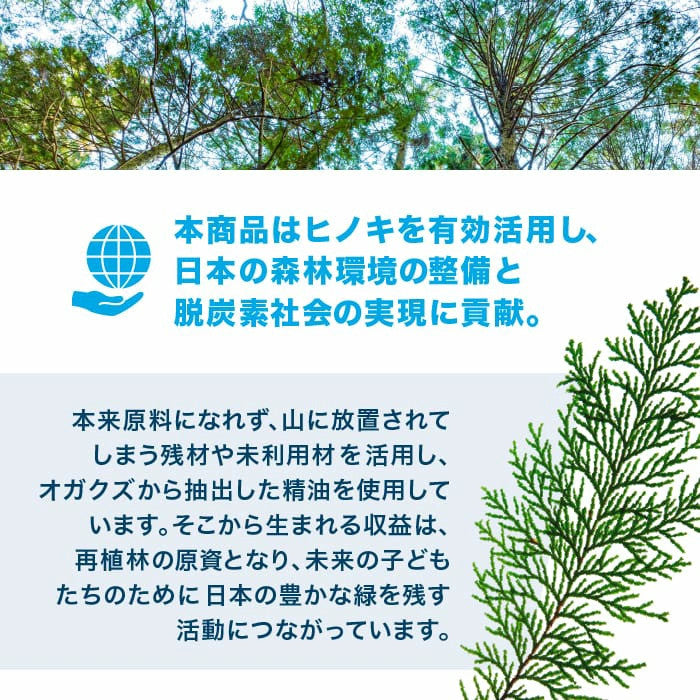 ★ウェットタオル6包入り