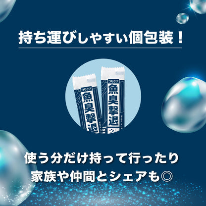 魚臭撃退　つりケア　ウェットタオル 6包入×4個