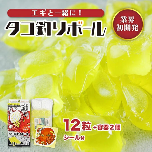 タコ釣りボールスターターパッケージ ステッカー1枚付き