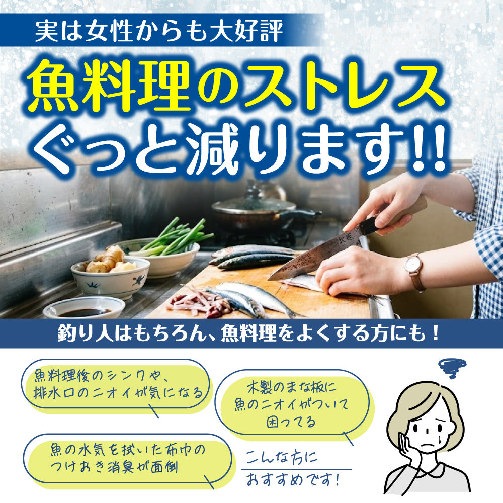 ★つりケア 魚臭撃退 洗浄スプレー つめかえ用 280ml