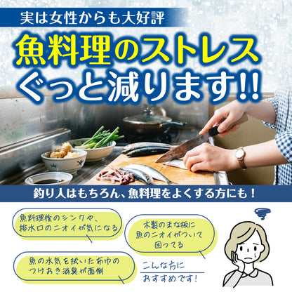 ★つりケア 魚臭撃退 洗浄スプレー つめかえ用 280ml