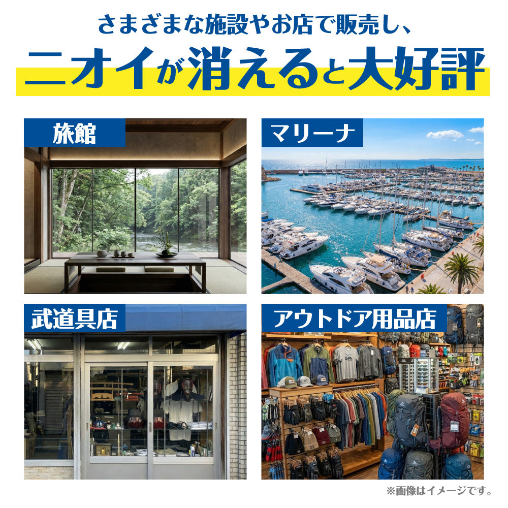 ★つりケア 魚臭撃退 洗浄スプレー つめかえ用 280ml