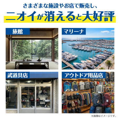 ★つりケア 魚臭撃退 洗浄スプレー つめかえ用 280ml