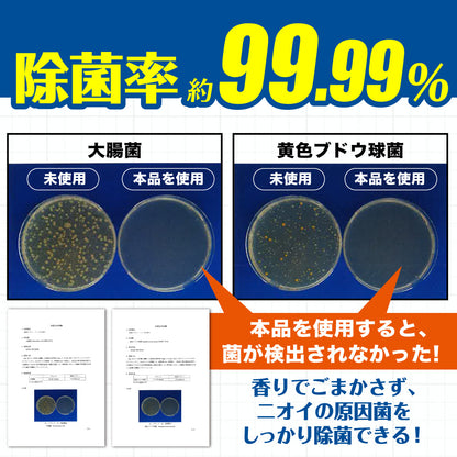 ★つりケア魚臭撃退 消臭スプレー つめかえ用 280ml